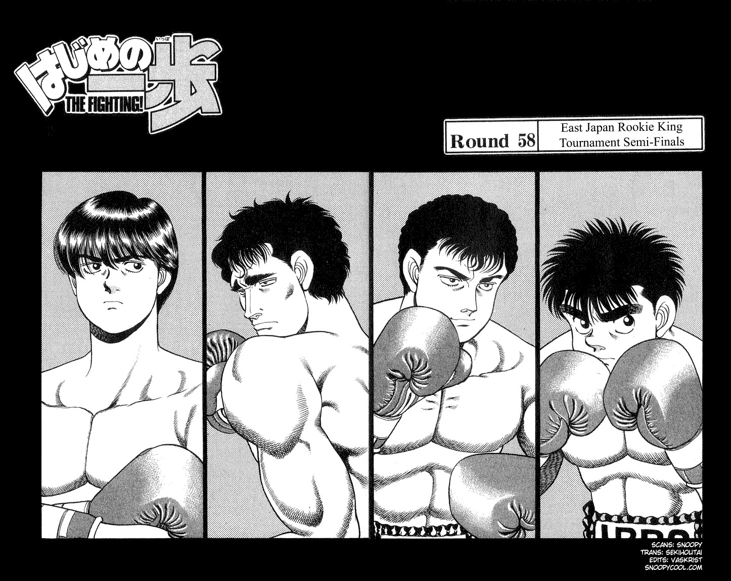 Hajime no Ippo chapter 58 page 1