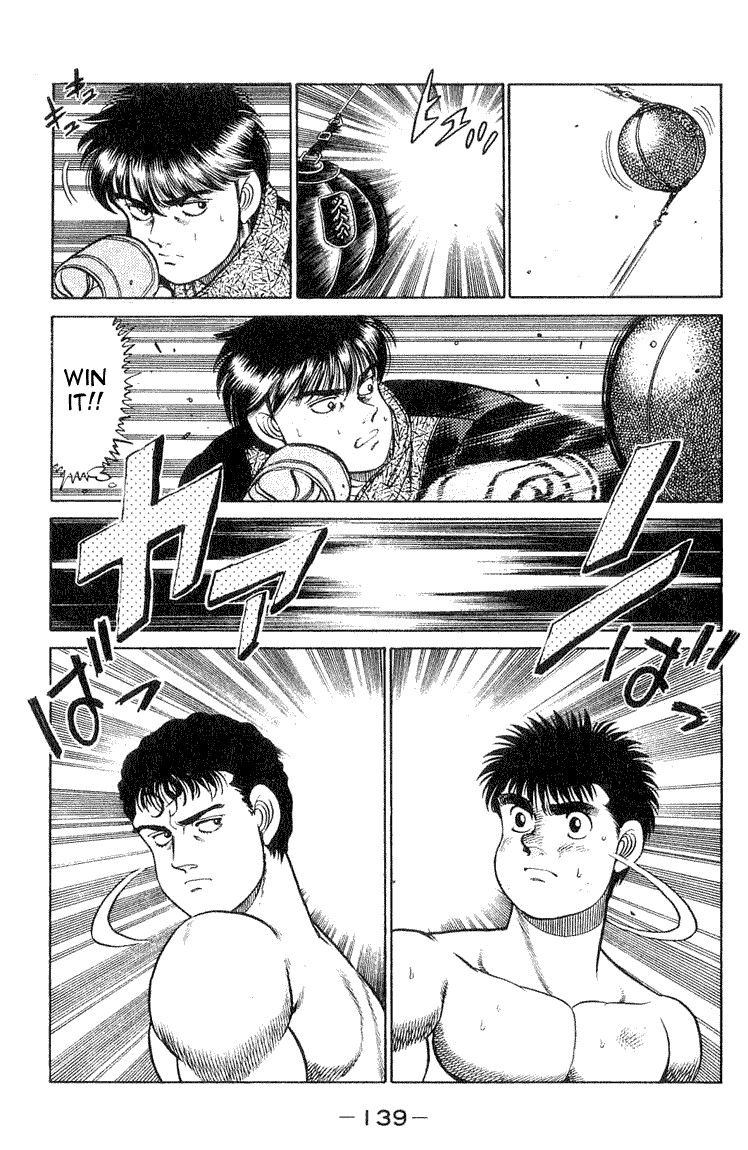 Hajime no Ippo chapter 58 page 13