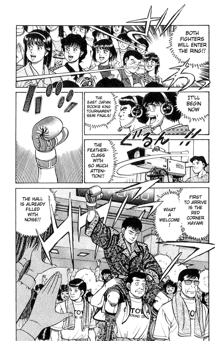 Hajime no Ippo chapter 58 page 3