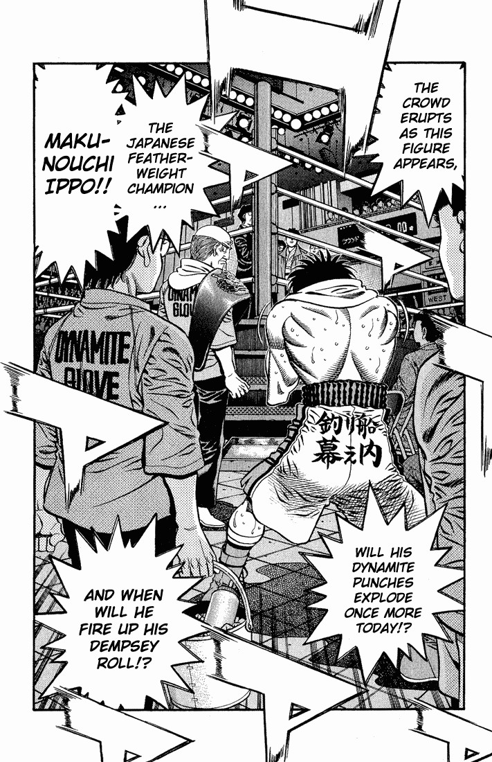 Hajime no Ippo chapter 581 page 7