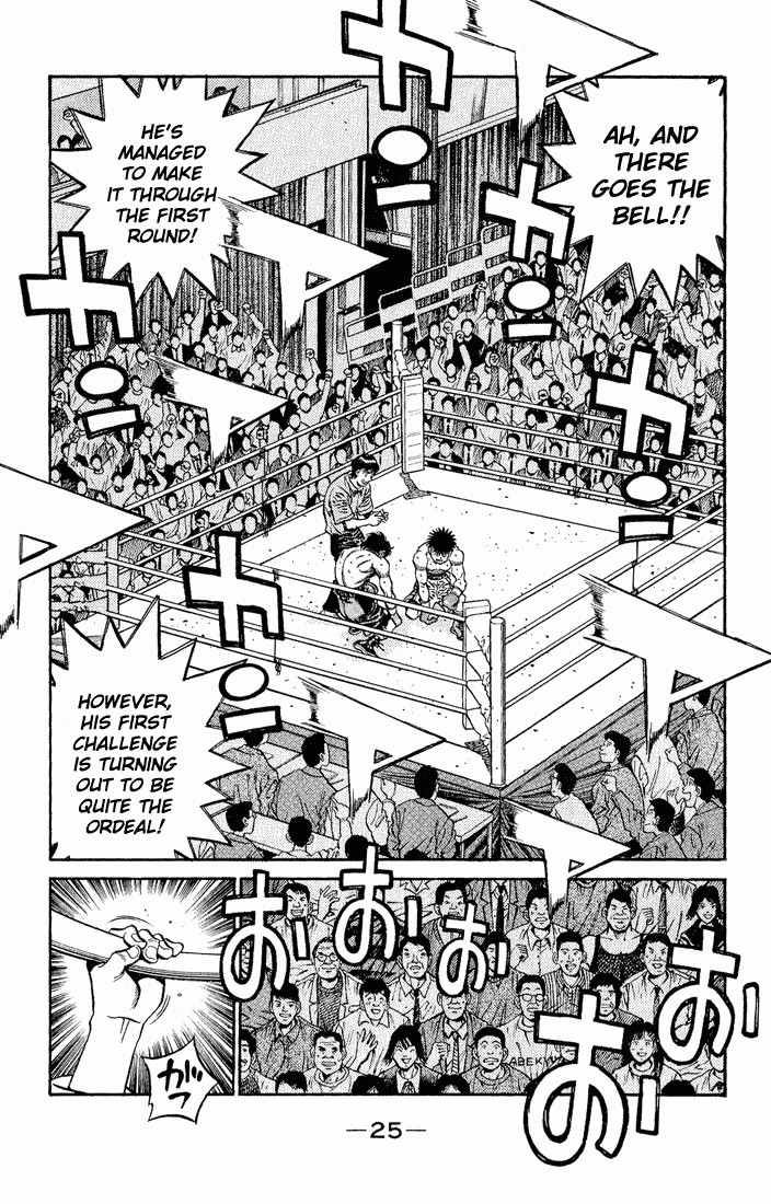 Hajime no Ippo chapter 585 page 8