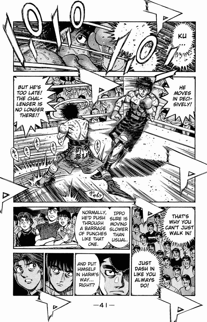 Hajime no Ippo chapter 586 page 6