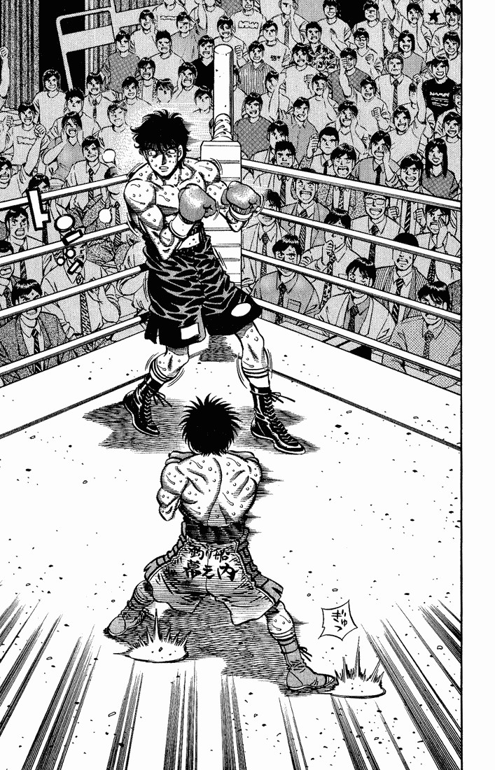 Hajime no Ippo chapter 587 page 4