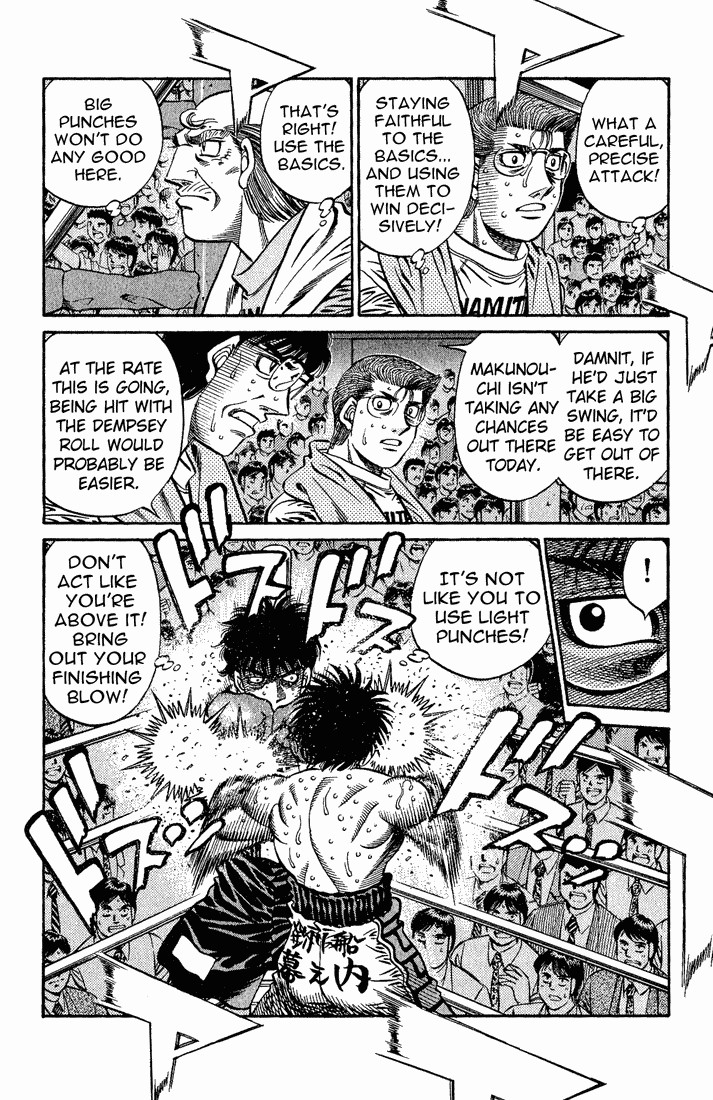 Hajime no Ippo chapter 588 page 7