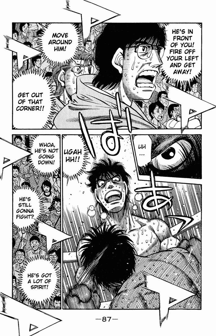 Hajime no Ippo chapter 589 page 7