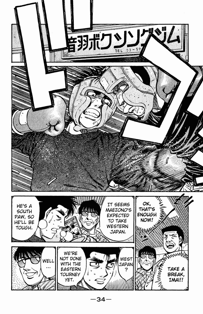 Hajime no Ippo chapter 596 page 11