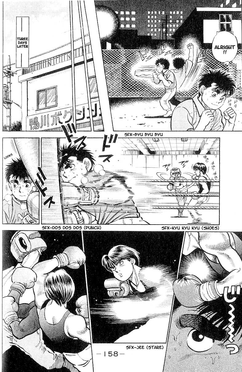 Hajime no Ippo chapter 6 page 11