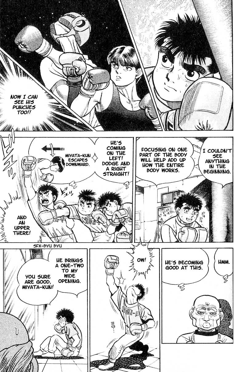 Hajime no Ippo chapter 6 page 12