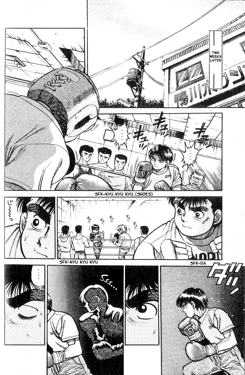 Hajime no Ippo chapter 6 page 15