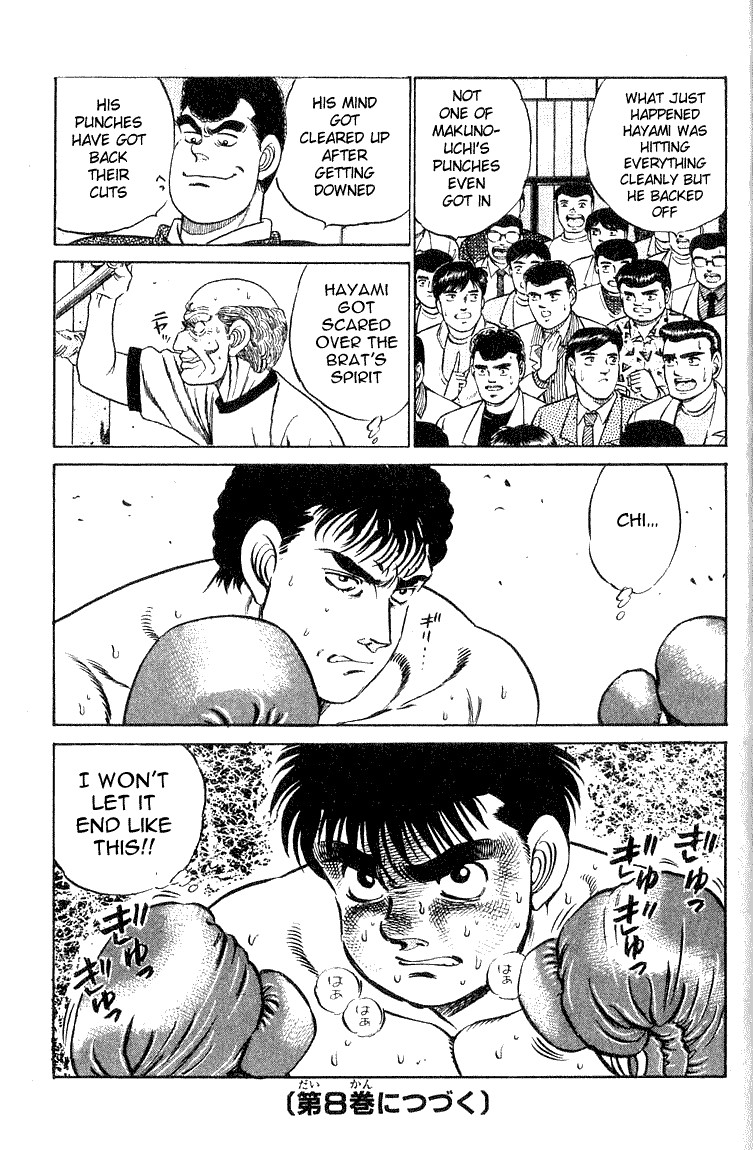Hajime no Ippo chapter 60 page 18