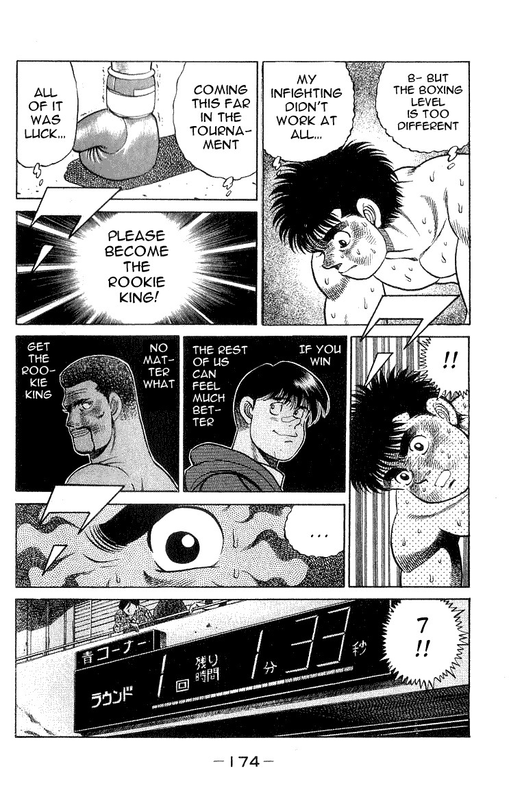 Hajime no Ippo chapter 60 page 9