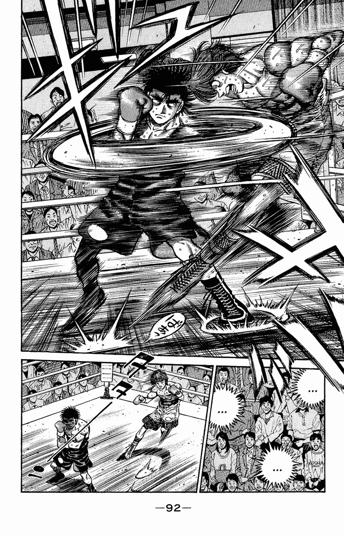 Hajime no Ippo chapter 600 page 5