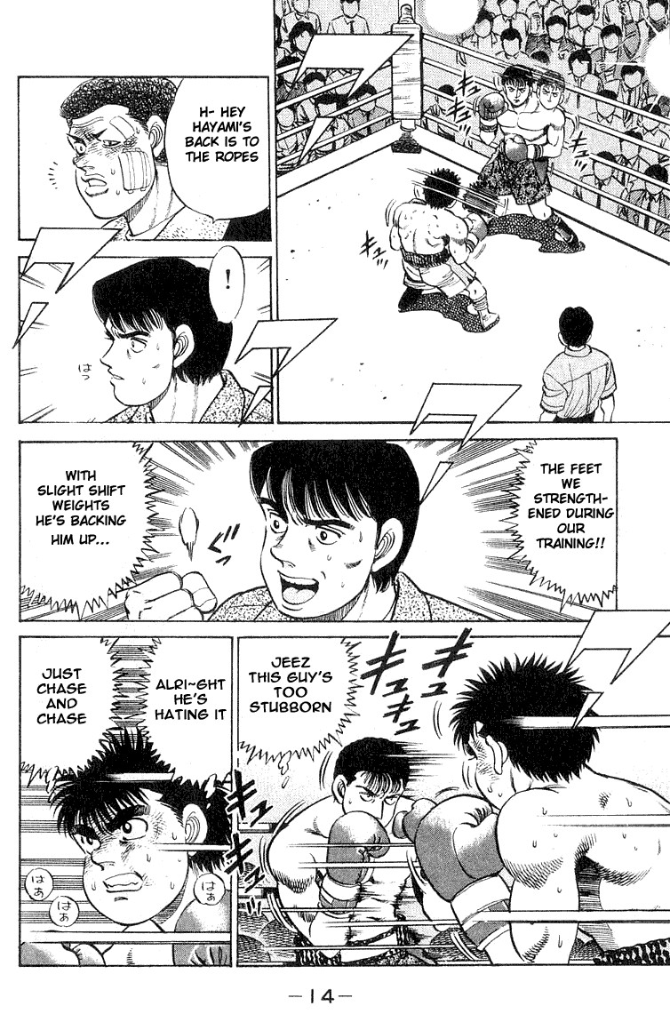 Hajime no Ippo chapter 61 page 13