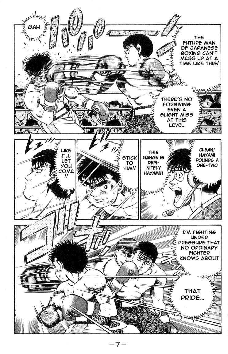 Hajime no Ippo chapter 61 page 6