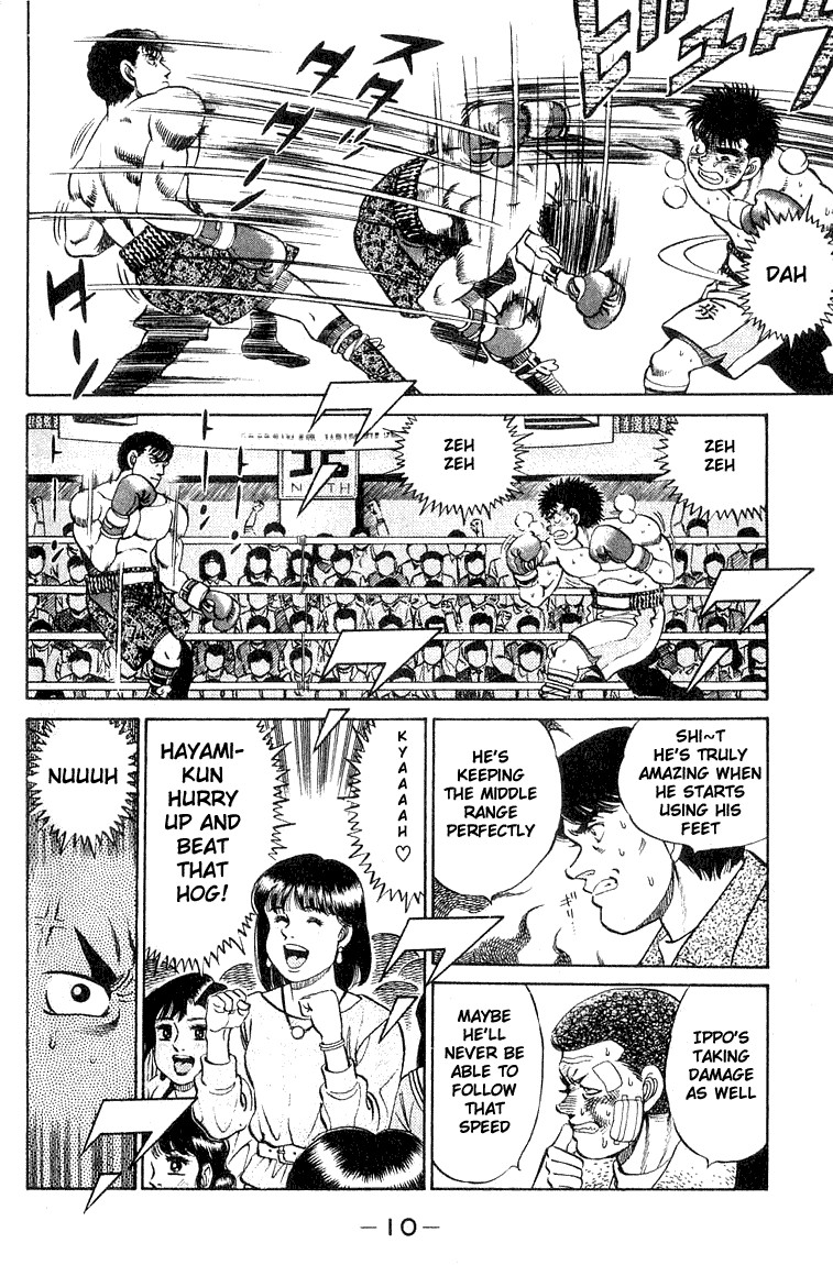 Hajime no Ippo chapter 61 page 9