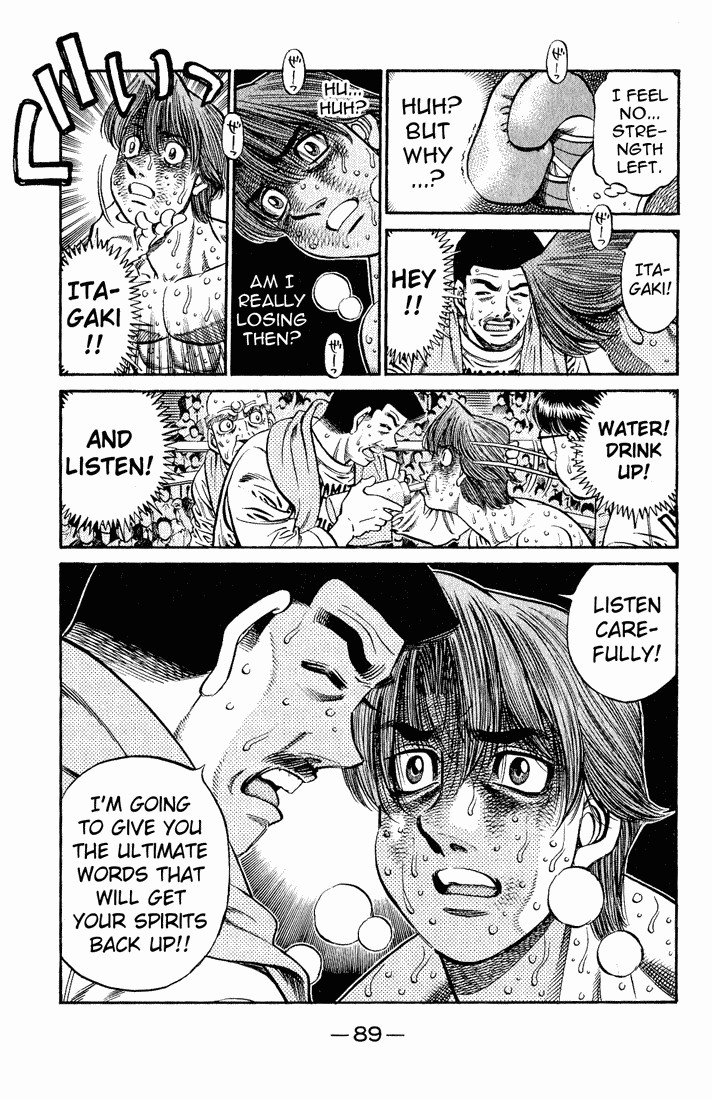 Hajime no Ippo chapter 611 page 6