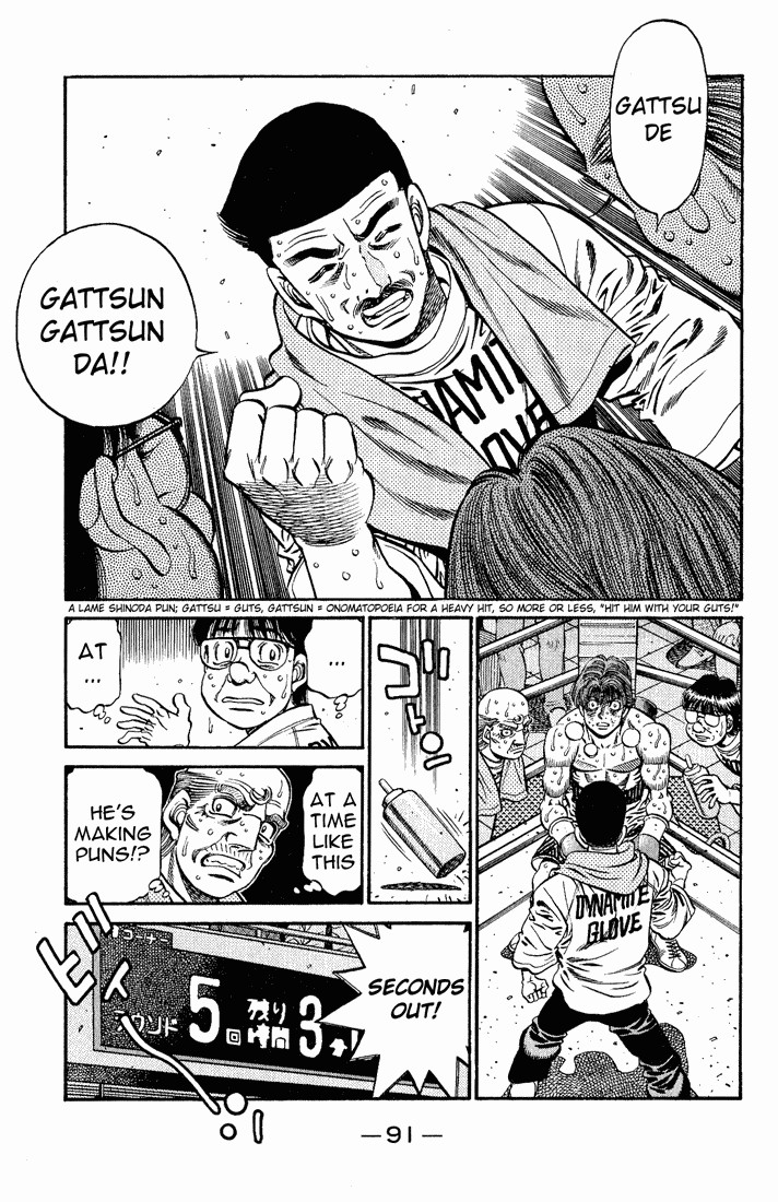 Hajime no Ippo chapter 611 page 8