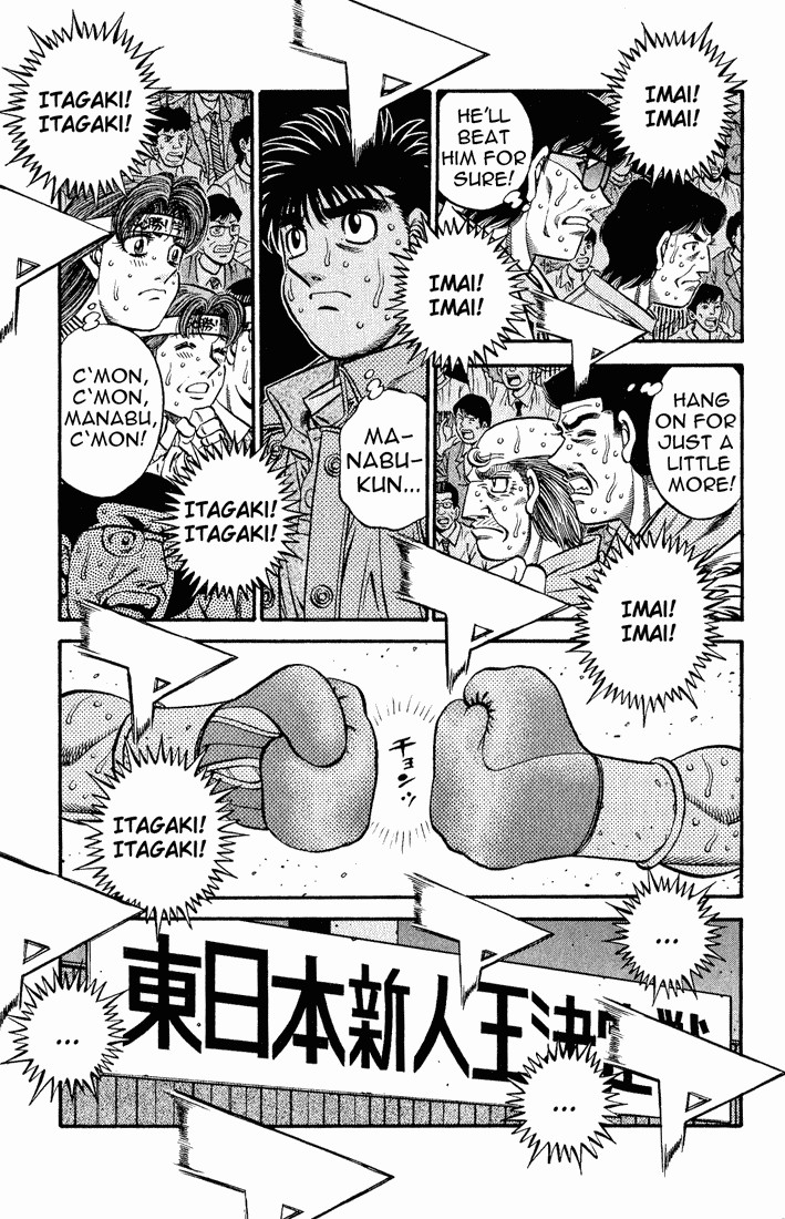 Hajime no Ippo chapter 615 page 9
