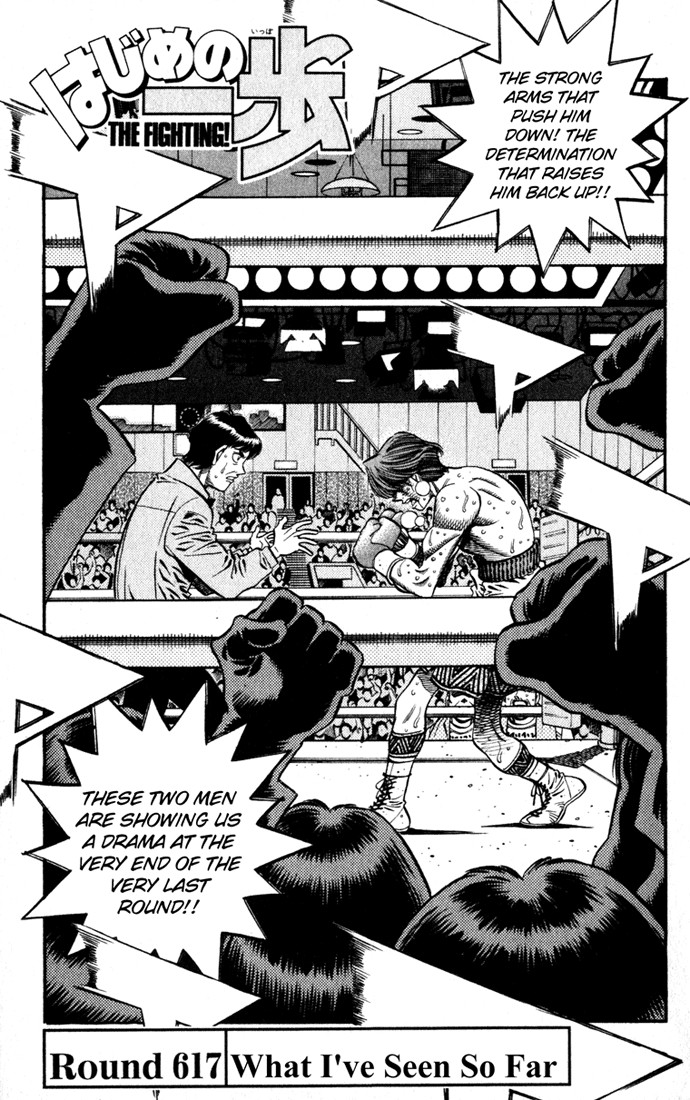 Hajime no Ippo chapter 617 page 2