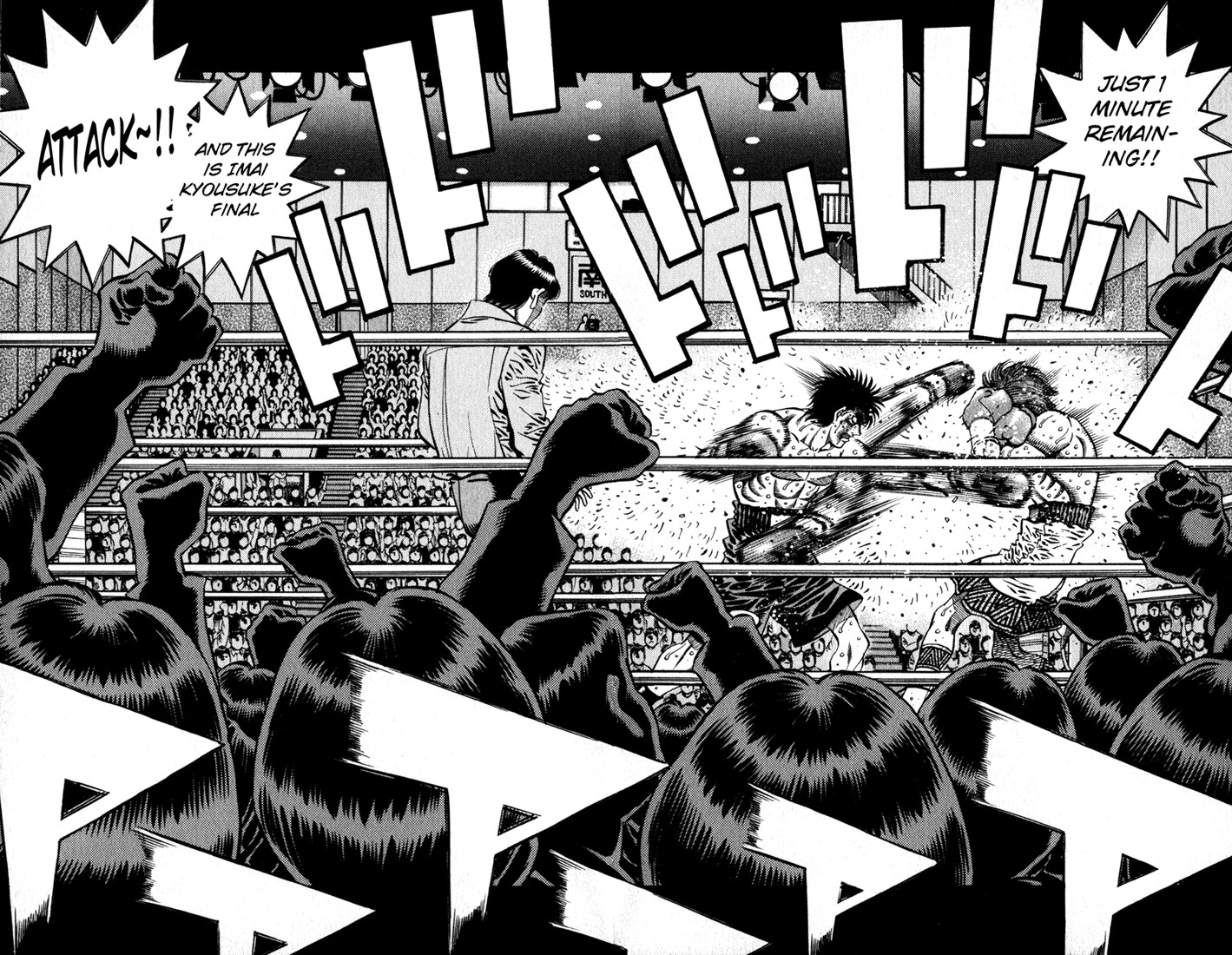 Hajime no Ippo chapter 617 page 7