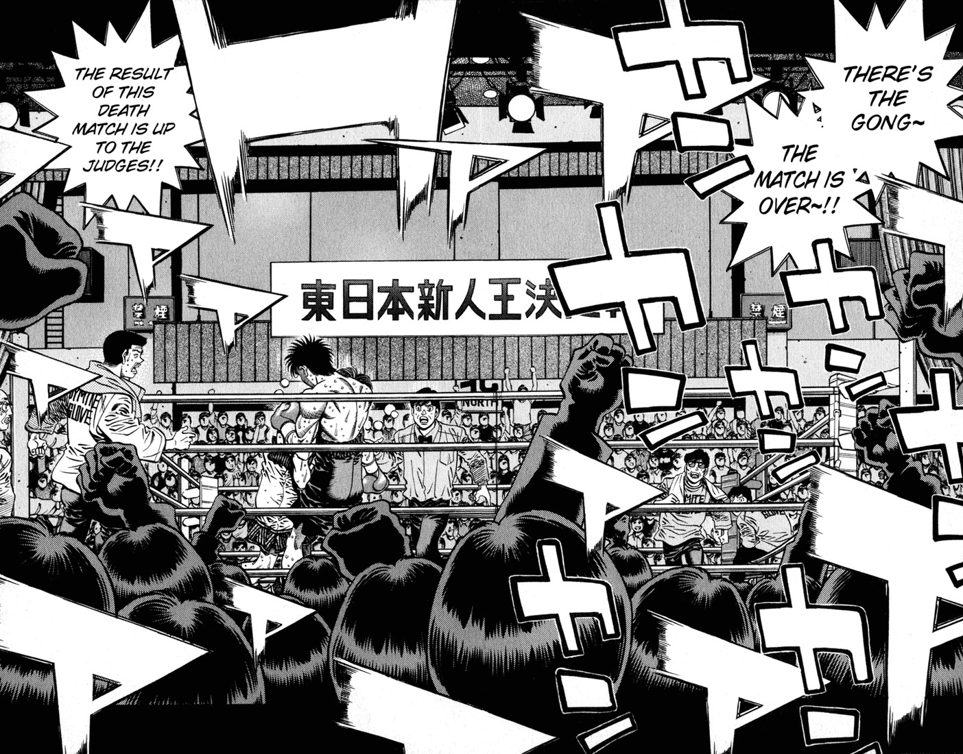 Hajime no Ippo chapter 619 page 11