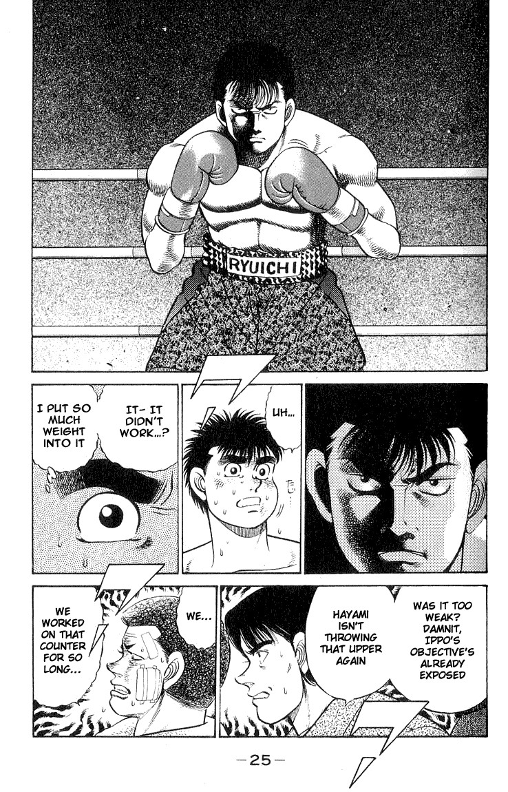 Hajime no Ippo chapter 62 page 2