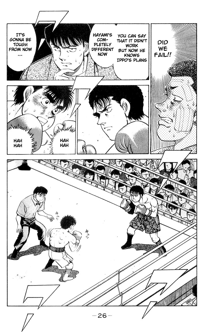 Hajime no Ippo chapter 62 page 3