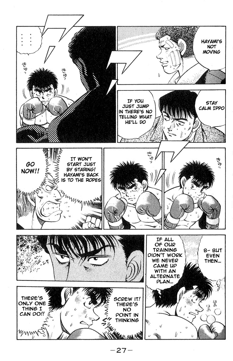 Hajime no Ippo chapter 62 page 4