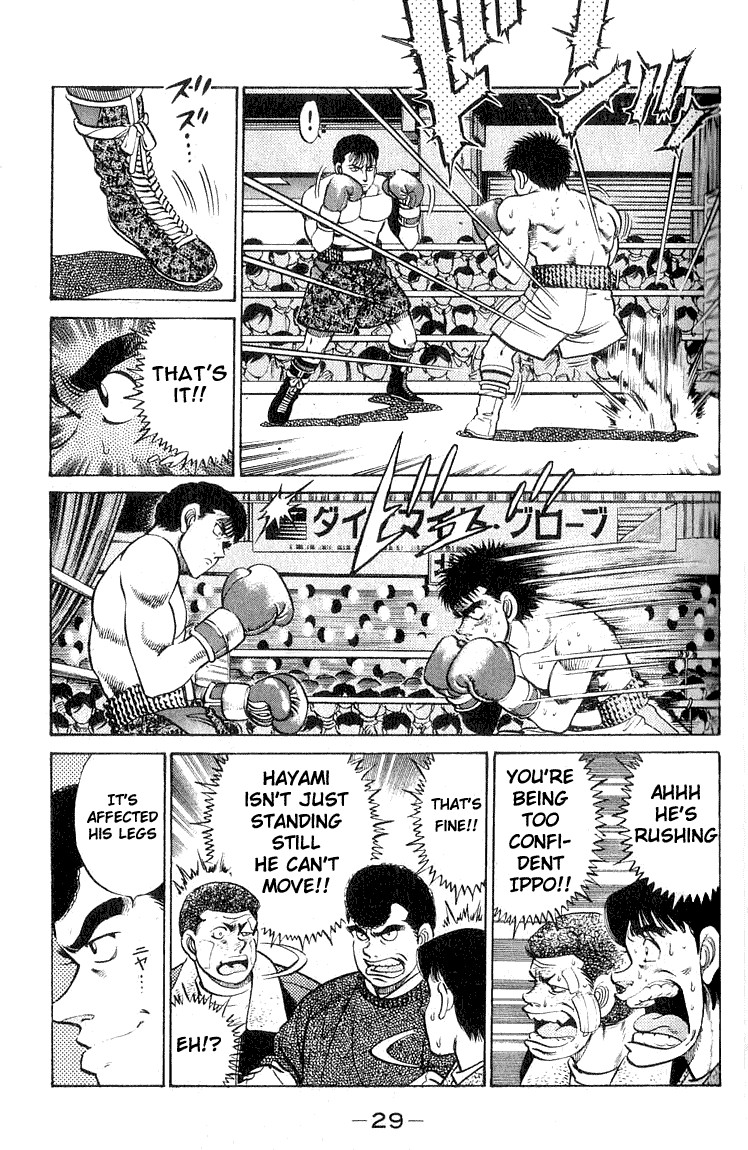 Hajime no Ippo chapter 62 page 6