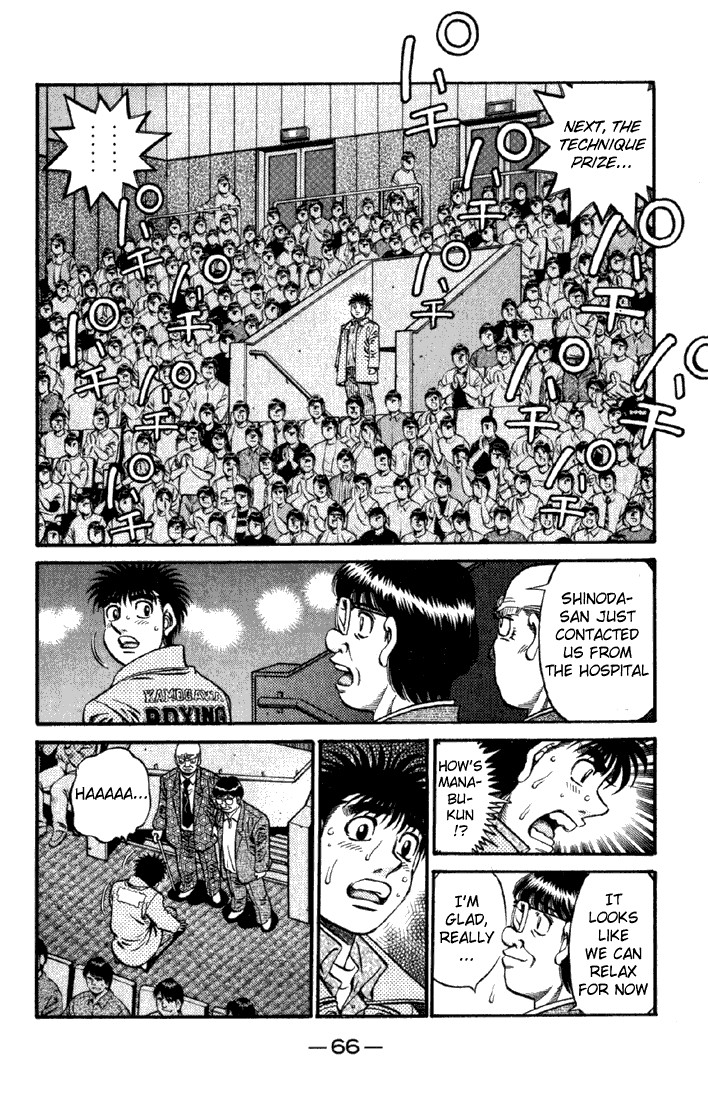 Hajime no Ippo chapter 620 page 14