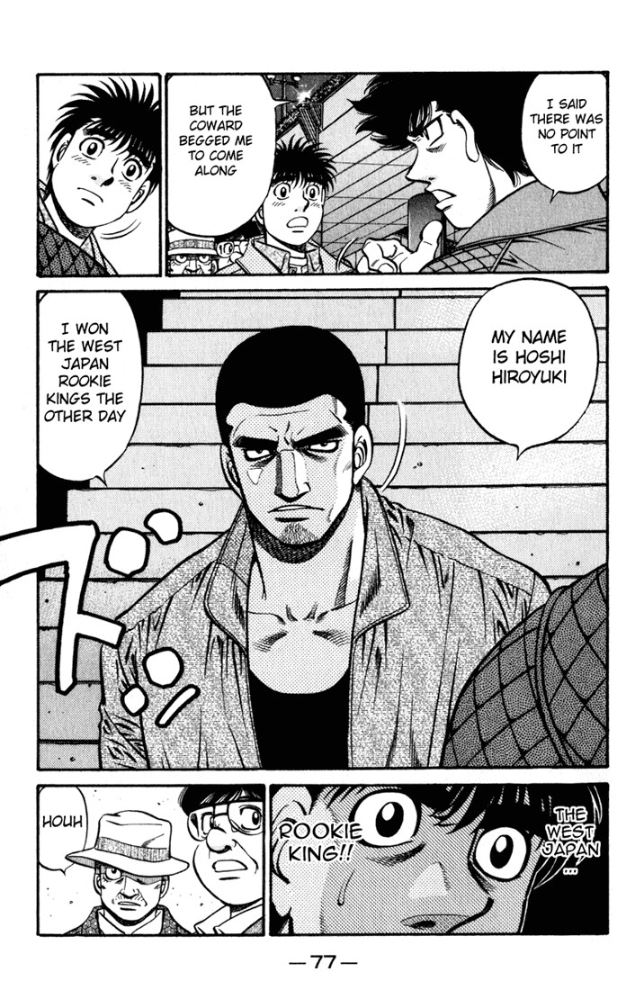 Hajime no Ippo chapter 621 page 7