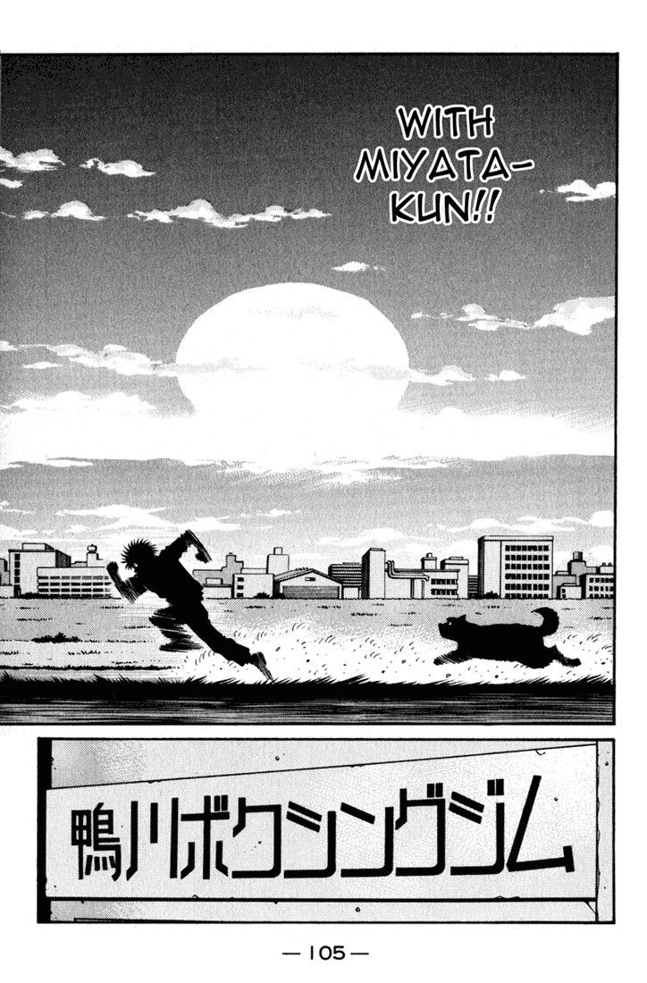 Hajime no Ippo chapter 623 page 4