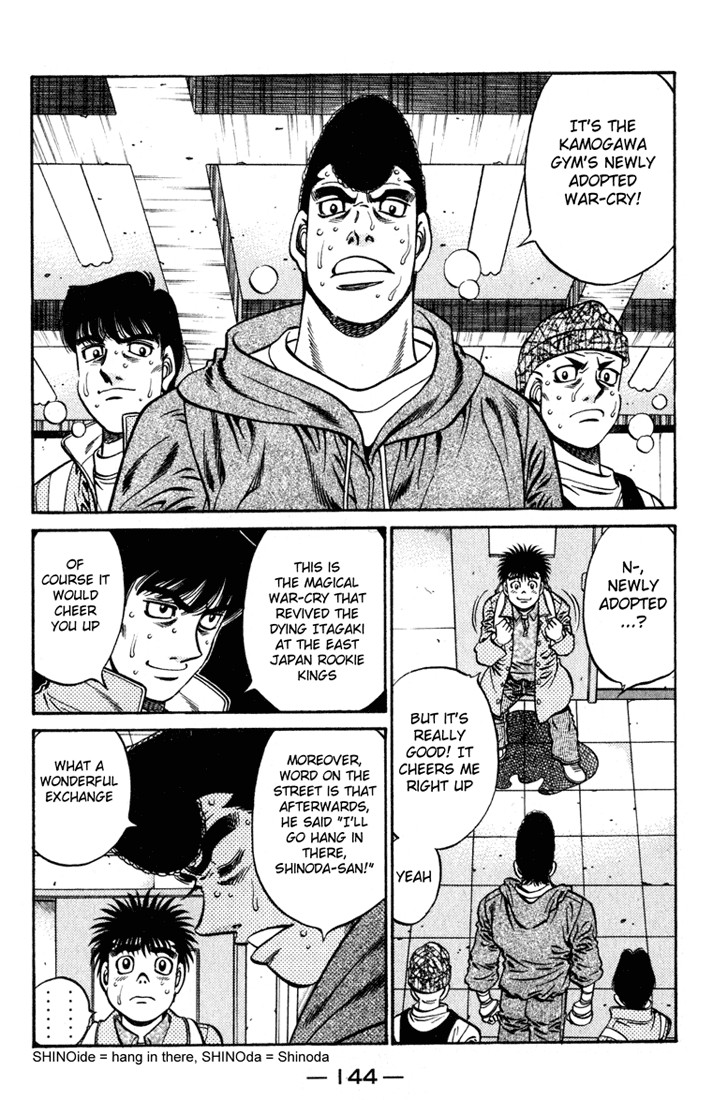 Hajime no Ippo chapter 625 page 11