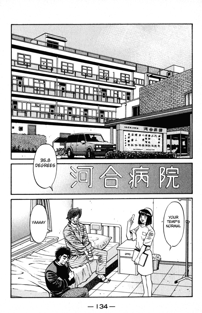 Hajime no Ippo chapter 625 page 2