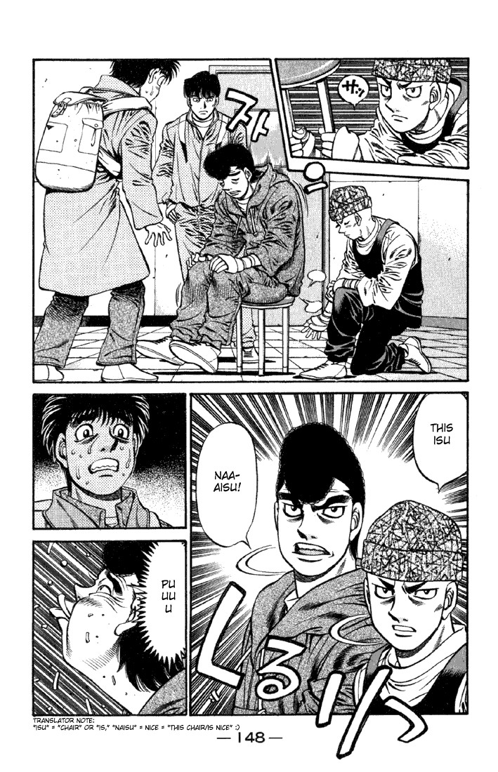 Hajime no Ippo chapter 626 page 1