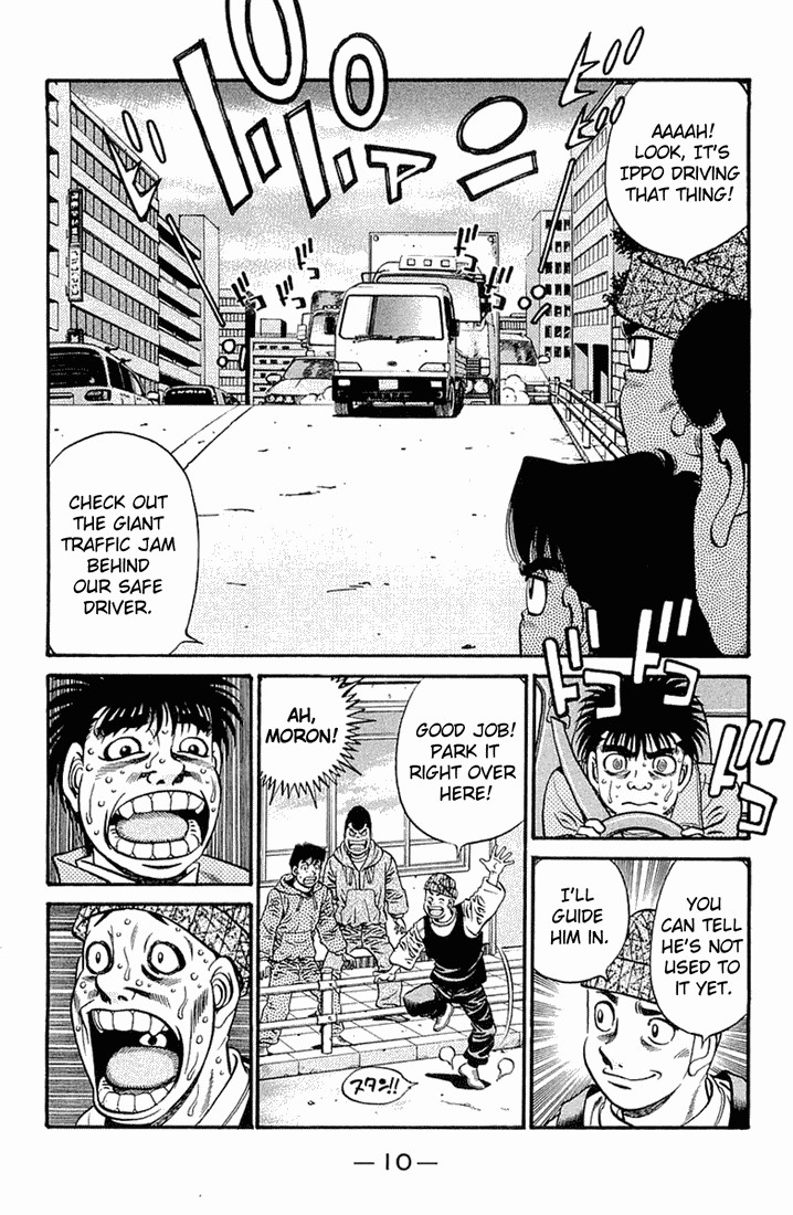 Hajime no Ippo chapter 628 page 7
