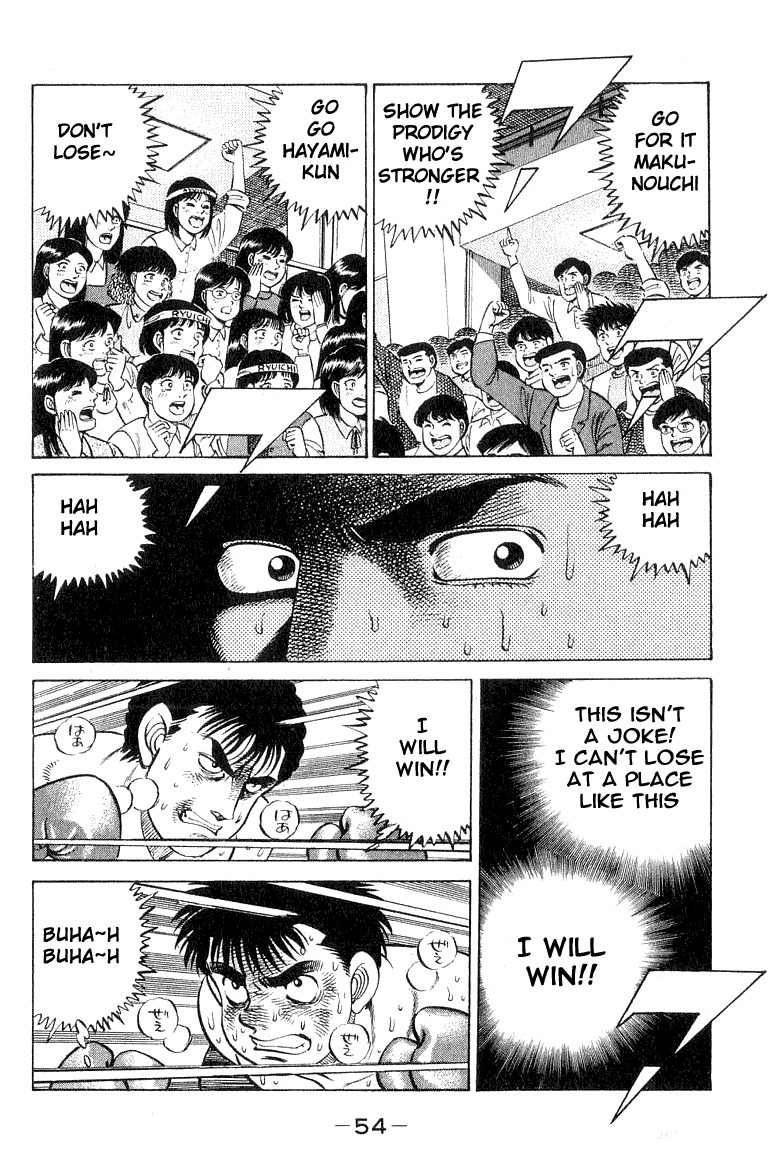 Hajime no Ippo chapter 63 page 11