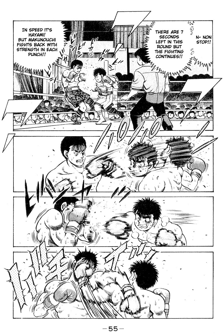 Hajime no Ippo chapter 63 page 12