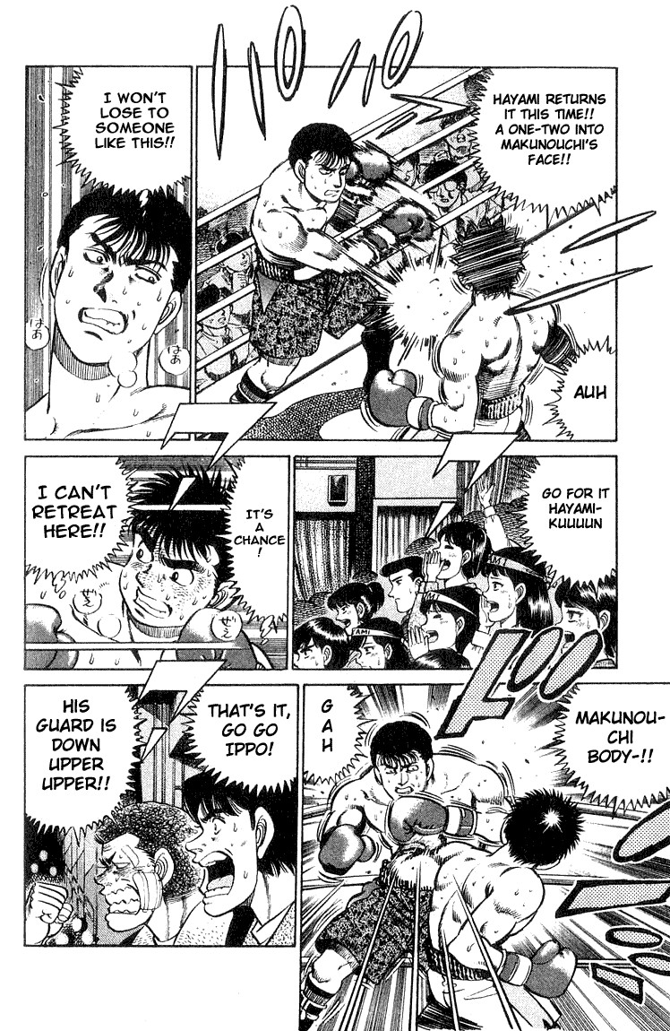 Hajime no Ippo chapter 63 page 3