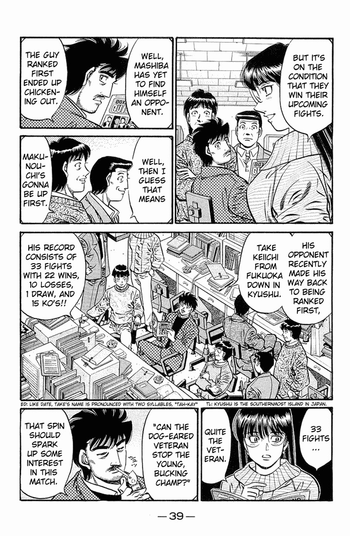 Hajime no Ippo chapter 630 page 8