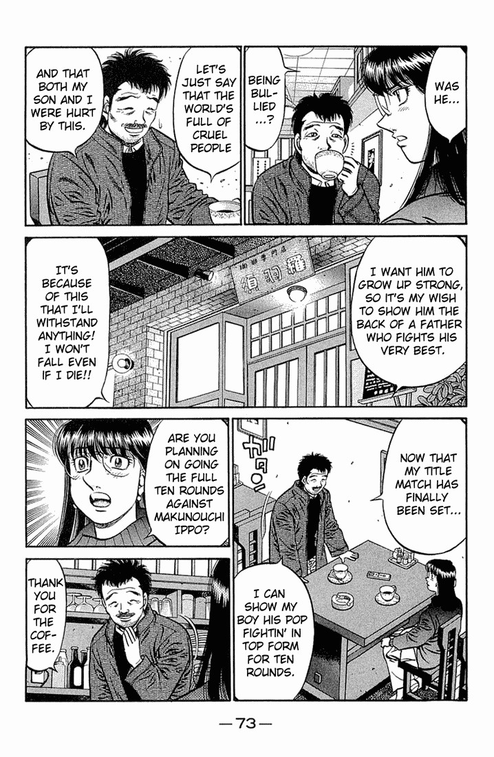 Hajime no Ippo chapter 632 page 7
