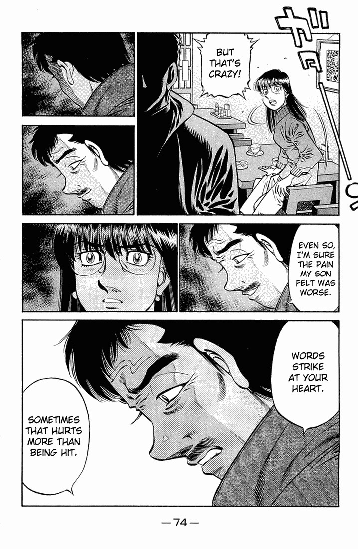 Hajime no Ippo chapter 632 page 8
