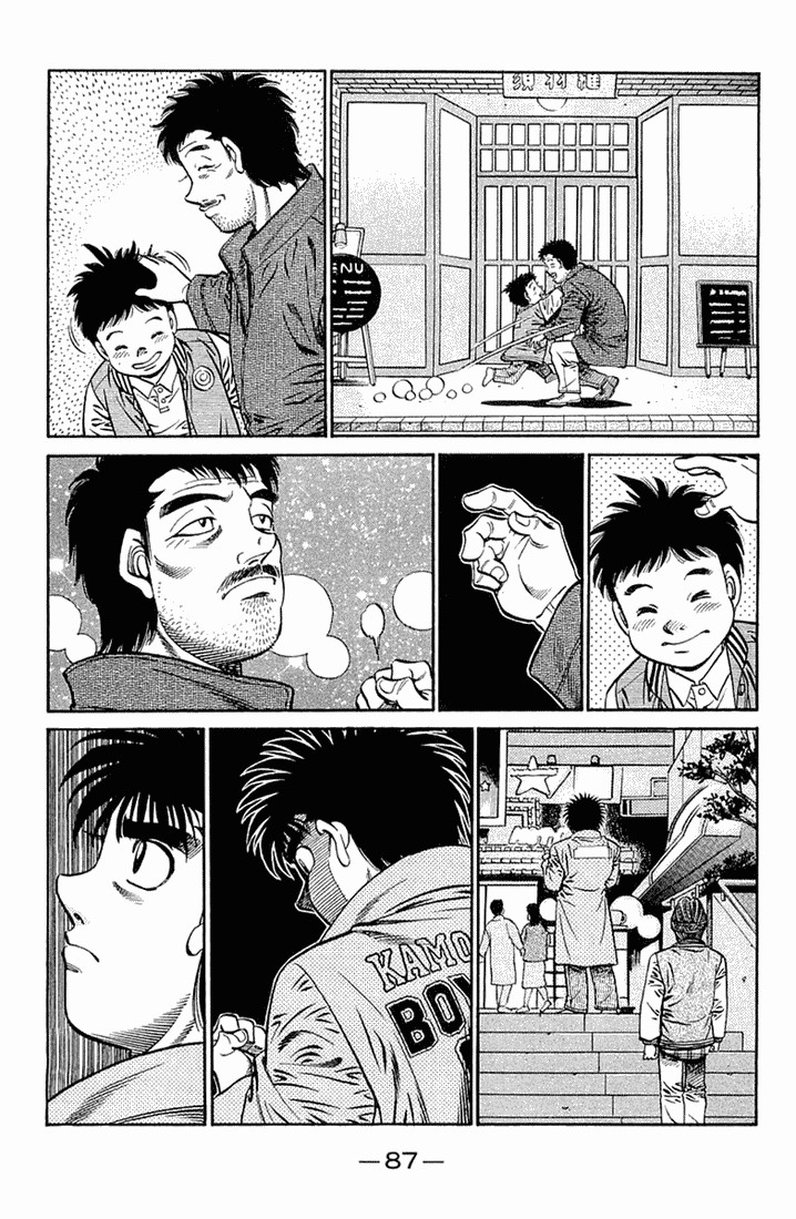 Hajime no Ippo chapter 633 page 6