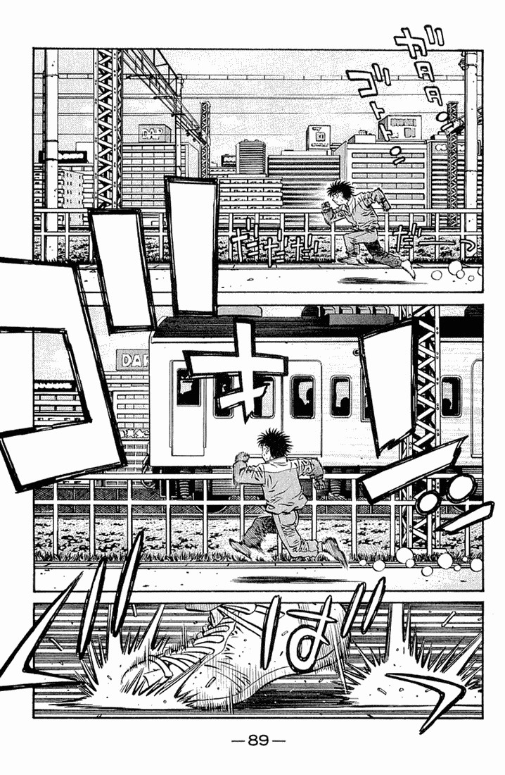 Hajime no Ippo chapter 633 page 8