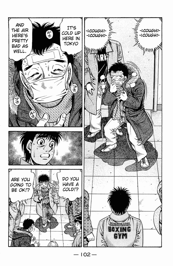 Hajime no Ippo chapter 634 page 1