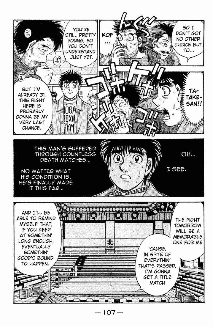 Hajime no Ippo chapter 634 page 6