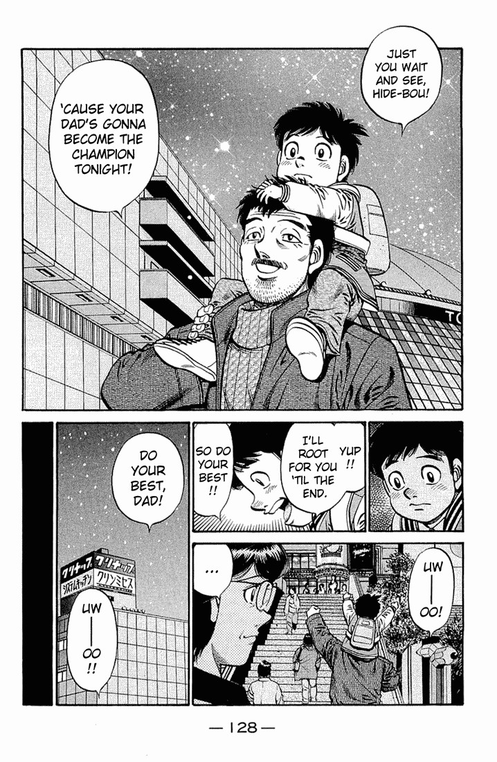 Hajime no Ippo chapter 635 page 7