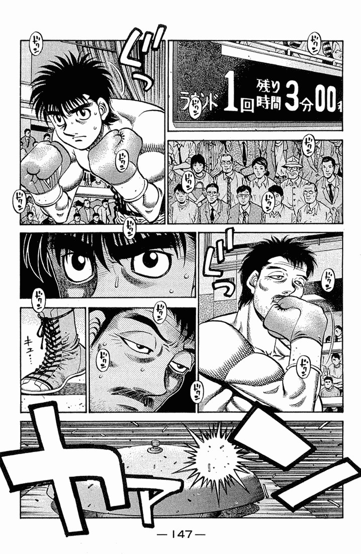 Hajime no Ippo chapter 636 page 5