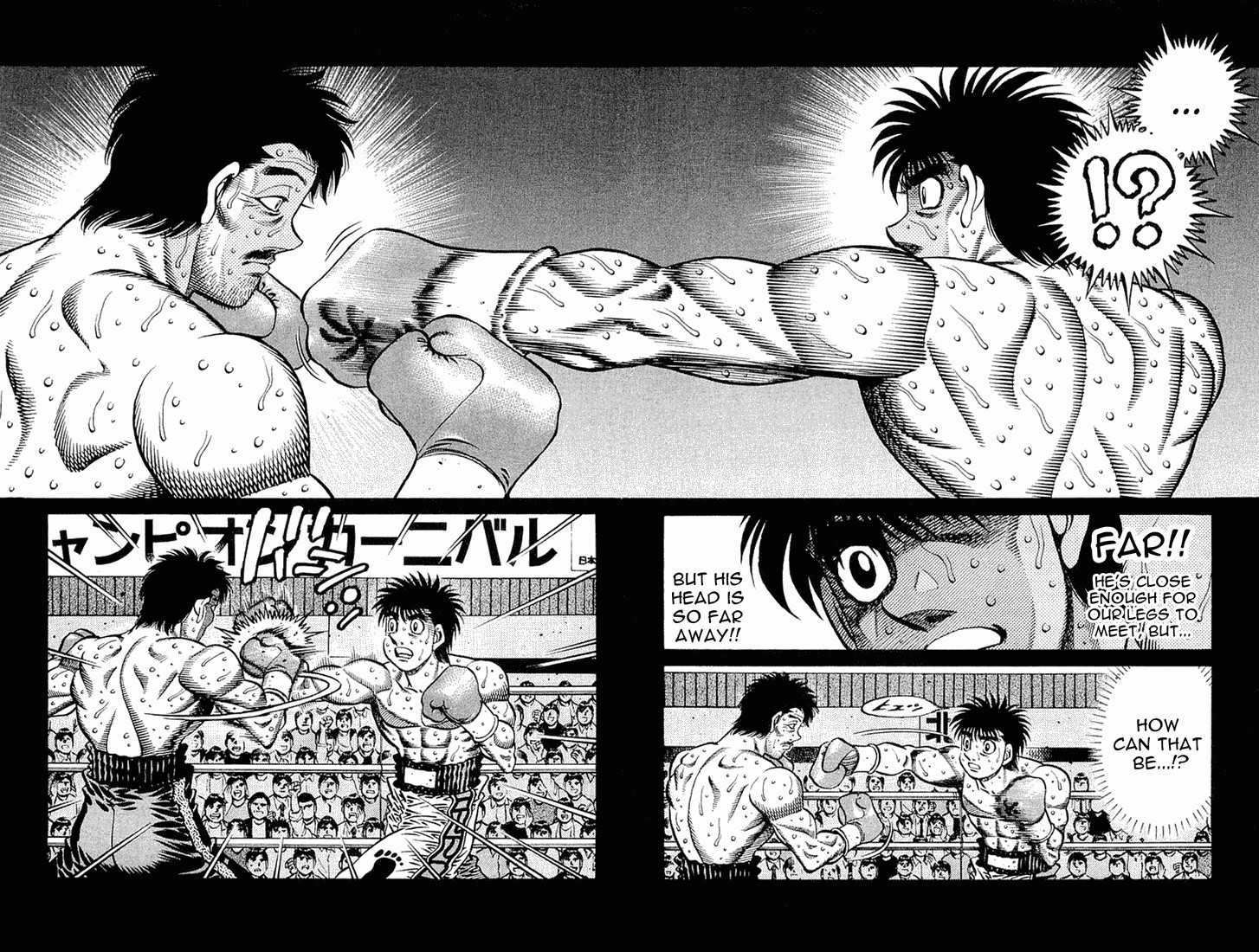 Hajime no Ippo chapter 638 page 5