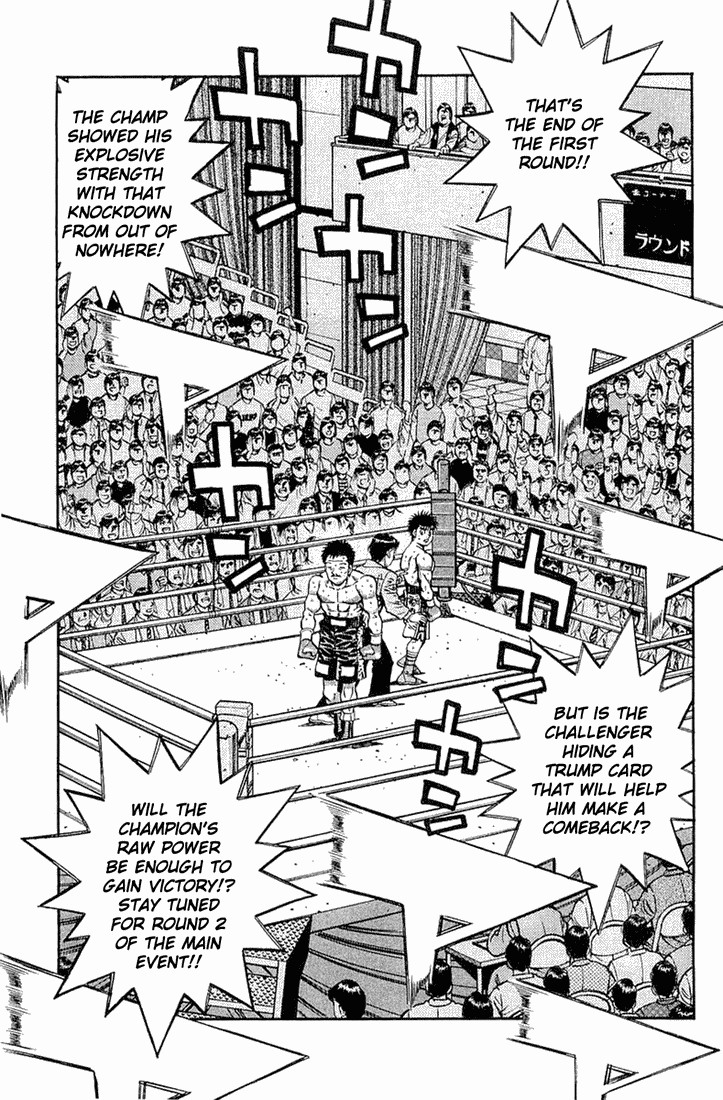 Hajime no Ippo chapter 638 page 7